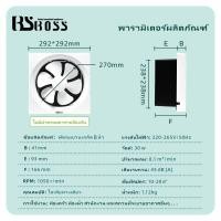 ราคา BS BOSS 6 นิ้ว 8 นิ้ว 10 นิ้ว 12 นิ้วห้องนอนห้องนั่งเล่นห้องน้ำห้องครัวห้องพักพัดลมดูดอากาศพัดลมระบายอากาศพัดลมเป่าลม (9597053515)