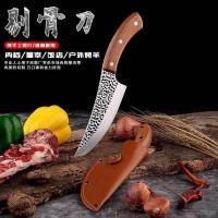 ราคา มีดทรงเขาควาย ขนาด 12 นิ้ว (21044354853)