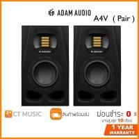 ราคา ลำโพงมอนิเตอร์ Adam A4V Pair (15389674402)