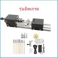 ราคา 3000W มอเตอร์คู่เครื่องกลึง เครื่องขัดลูกปัด เครื่องกลึงไม้ เครื่องกลึงขนาดเล็ก DIY งานไม้มิลลิ่งบดเจาะชุดเครื่องมือโรตารี่ (21060540304)