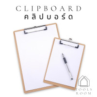 ราคา คลิปบอร์ดไม้ Clipboard A4 A5 สีน้ำตาล Licao A4 คลิปบอร์ดไม้กระดานจัดเก็บของใช้งานงานโรงงาน (10310639017)