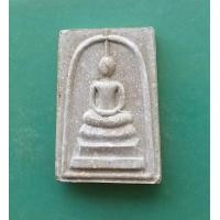 ราคา พระสมเด็จหลวงพ่อจ้อย วัดศรีอุทุมพร ปี 2540 จ นครสวรรค์ พร้อมกล่องเดิม (11637479137)