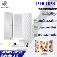 ราคา LED กระจกแต่งหน้า 3สี กระจกมีไฟ แบบพกพาไฟ ชาร์จไฟได้ USB กระจกมีไฟส่องหน้า (21256916447)