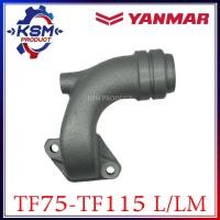 ราคา ข้องอหม้อกรองอากาศ TF75 TF115 L LM แท้ YANMAR อะไหล่รถไถเดินตามสำหรับเครื่อง YANMAR อะไหล่ยันม่าร์ (21162676354)
