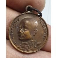 ราคา เหรียญสมเด็จโฆษาจารย์เจริญ หลังยันต์น้ำเต้าเจ้าคุณนรวัดเทพศิรินทร์ปลุกเสกปีพ ศ 2513 สภาพสวยราคาแบ่งปันหน้าสะสม (18994793447)