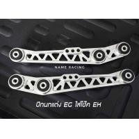 ราคา ปีกนกแต่ง สำหรับ Honda civic Eg ที่จะใส่โช๊คของ EK ลาย fuction7 อลูมิเนียม CNC อย่างดี ซับเฟรม ปีกนก f7 (20521896178)