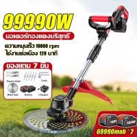ราคา ส่งเร็วพิเศษ เครื่องตัดหญ้าไร้สาย เครื่องตัดหญ้า เครื่องตัดหญ้า กำลังไฟสูง1880W กำจัดวัชพืชอย่างง่าย สองก้อน ที่ตัดหญ้าแบต เครื่องตัดหญ้าแบตเตอรี่ ที่ตัดหญ้าพกพา เคื่องตัดหญ้า Lawn Mower (20030491419)