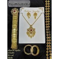 ราคา เซตเครื่องประดับชุดไทยเด็ก (20670681788)