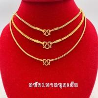 ราคา สร้อยคอทอง สวยเหมือนจริง N3 สร้อยคอทองหนัก1บาท สร้อยคอทองชุบ ยาว18นิ้ว (6496916800)