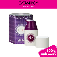 ราคา ELE Mineral White Mask Plus (12892844806)