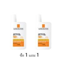 ราคา ลา โรช โพเซย์ La Roche Posay Anthelios UVmune400 Fluid SPF50 สูตรใหม่ล่าสุด ครีมกันแดดสูตรกันน้ำ ปกป้องUVA สูงสุด ไม่ผสมน้ำหอม มีน้ำหอม (20607710337)