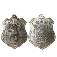 ราคา เหรียญพญาเสือหลวงพ่อไฉนพระเครื่องยอดนิยม วัตถุมงคล เครื่องรางของขลัง ตลาดพระ เชียนพระ ของคลัง พระกรุ (16898794039)