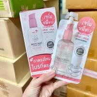 ราคา 6ซอง กล่อง NAMI WHITE BEAR HYGIENIC SERUM นามิ ไวท์ แบร์ ไฮจีนิค เซรั่ม เซรั่มหมีขาว (19922866013)