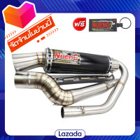 ราคา ท่อโซนิคลูก66ปลายดำ ท่อโซนิค สำหรับลูก66 70 คอ2นิ้ว ท่อสูตรโซนิค ท่อรถ ท่อมอเตอร์ไซค์ ท่อแสตนเลส แข็งแรง ทนทาน สินค้าคุณภาพ ราคาประหยัด (17449497369)