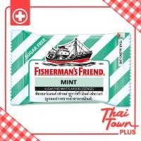 ราคา Fishermans Friend Mint ยาอมแก้เจ็บคอ 25 g 2020130351 (6759336914)