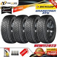 ราคา 255 70R16 DUNLOP รุ่น GRANDTREK AT5 4 เส้น ยางใหม่ปี2023 แถมเกจหน้าปัทม์เหลือง 1 ตัว จุ๊บลมยางแท้ 4 ตัว ยางรถยนต์ ยางขอบ16 (10498951987)