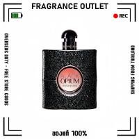 ราคา YSL YVES SAINT LAURENT BLACK OPIUM รับประกัน แท้100 90ML EDP (21154579446)