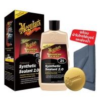 ราคา Meguiars M2116 Synthetic Sealant 2 0 No 21 ขนาด 473 ml น้ำยาเมกไกวส์เบอร์ 21 แถมผ้าไมโครไฟเบอร์ 1 ผืน (16812092038)