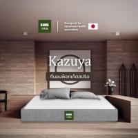 ราคา Kawa 10 นิ้ว รุ่น Kazuya ที่นอนยางพารา เสริมพ็อกเก็ตสปริง นุ่มเด้ง ที่นอนเพื่อสุขภาพ (19824166993)