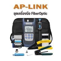 ราคา ชุดเข้าหัวไฟเบอร์ออฟติก Fast Connector เครื่องมือเข้าหัวไฟเบอร์ออฟติก ชุดเครื่องมือ Fiber Optic (20901076864)