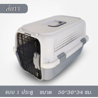 ราคา Cat Cagesกรงเดินทางใส่สัตว์เลี้ยง กล่องเดินทางสัตว์เลี้ยง กรงสัตว์เลี้ยง แบบพกพาได้ P059 กงใส่กระต่าย (12515126078)