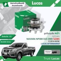 ราคา Lucas มาตรฐานแท้ ลูกปืนดุมล้อ ดุมล้อ ลูกปืนล้อ หน้า LHT073LHB074LHB075 SP สำหรับ NISSAN Navara D23 NP300 2WD 4WD มีไม่มี ABS ปี 2014 NOW ปี 14151617181920212223 (20134642678)