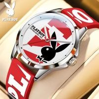 ราคา playboy นาฬิกา ผู้หญิง กัน น้ำ 2023นาฬิกาแฟชั่นสำหรับผู้หญิงใหม่ของแท้กันน้ำสายนาฬิกาข้อมือผู้หญิงซิลิโคนหน้าปัดเรียบง่าย นาฬิกา (18074998083)