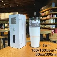 ราคา แก้วเก็บความเย็น แก้วสแตนเลส304 ขนาด30ออน 890ml แก้วน้ำพร้อมหลอดแก้วเยติ แถมฟรีหลอด สีเพชร อุ่นได้นาน แก้วเยติ 30oz popular watter bottle 876 (19625892464)