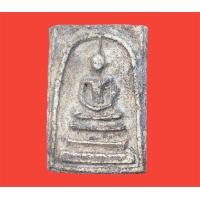 ราคา พระสมเด็จ พุฒาจารย์โตพรหมรังษี (14236504218)