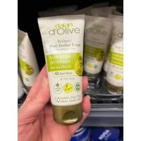 ราคา ครีมทามือและผิวมะกอก Dalan Dolive จากตุรกี ขนาด 60ขนาด 20ml (17733760832)