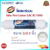 ราคา C C K Aquatek Omnipure Unipure ไส้กรอง USA Inline Post Carbon ขนาด 2x10 นิ้ว แบบเกลียว IL 10W C CCK Treatton ID1000 GAC (14403704953)