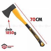 ราคา INGCO ขวาน ขวานตัดไม้ ขวานยาวดับเพลิง ด้ามไฟเบอร์ INGCO ขนาดยาว 70cm AXE FIBER GLASS HANDLE ของแท้100 (14514005737)