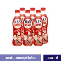 ราคา แมนซั่ม แอล กลูตาไธโอน 330 มล (5016604321)