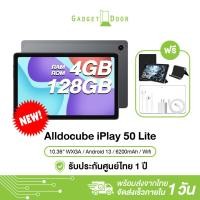 ราคา แถมฟรี เคส Alldocube iPlay 50 Lite แท็บเล็ต Android 13 หน้าจอ 10 36 นิ้ว แบต 6200 mAh Ram 4 Storage 128GB (21141889006)