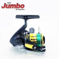 ราคา รอกตกปลา รอกสปินนิ่ง SPINING REEL พร้อมเอ็นติดสปูนขนาด 15 ปอนด์ Jumbo 200 by Kingcobra (14456231420)
