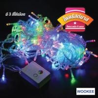 ราคา WOOKEE ไฟกระพริบ LED ไฟตกแต่ง ไฟประดับ ไฟเทศกาล (11066944242)