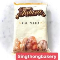 ราคา นมผง หัวนมผง นมผงตาตูล่า นมผงเต็มมันเนย Instant Tatura Milk Powder 1 กิโลกรัม (20526120696)