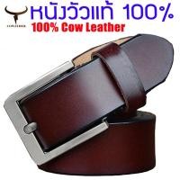 ราคา COWATHER เข็มขัดหนังแท้สำหรับผู้ชาย เข็มขัดลำลองผู้ชาย เข็มขัดหนังวัวแท้ คลาสสิก แฟชั่น ทำงาน ธุรกิจ เข็มขัดทุกวัน (16793123908)