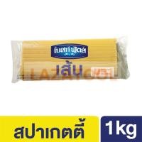 ราคา BEST FOODS เส้น สปาเกตตี้ 1 กิโลกรัม Best foods Spaghetti Long Pasta 1 Kg เบสท์ฟู้ดส์ (12409654774)