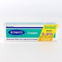 ราคา MEDMAKER Vitamin E Cream 50 gเมดเมกเกอร์ วิตามิน อี ครีม 20 กรัม 50 กรัม (14813883608)