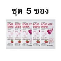 ราคา คอลลาเจน กลูต้า โรสไวท์คริ้ง กิฟฟารีน อาหารเสริม คอลลาเจนไฮโดรไลเซท กลูต้าไธโอน อาหารผิว Giffarine Collagen Gluta (20685078540)