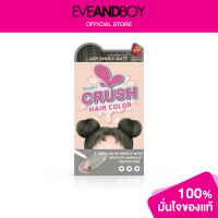 ราคา FRESHFUL Crush Hair Color (7467326523)