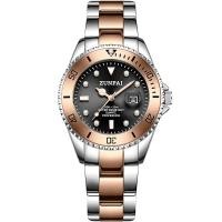 ราคา WISHDOIT ZUNPAI นาฬิกาสำหรับผู้หญิงของแท้กันน้ำสแตนเลสสตีลเงิน ทองแนวโน้มแฟชั่นปฏิทินเรืองแสงนาฬิกาผู้หญิงนาฬิกาข้อมือควอตซ์คุณภาพสูงหรูหราผู้หญิงดูหรูหราแบรนด์หรูของแท้พร้อมกล่องฟรี (19277136938)