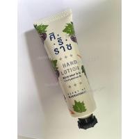 ราคา ศิริราช แฮนด์ โลชั่น บำรุงผิวและมือ Siriaj Hand Lotion 1 หลอด (17869210953)