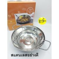 ราคา หม้อทอดเทมปุระ หม้อทอดพร้อมตะแกรง สแตนเลสอย่างดี (12097752386)