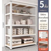 ราคา YiFeng ชั้นวางของโครงเหล็ก 3ชั้น 4ชั้น 5ชั้น ชั้นวางไม้MDF รุ่นใหม่ F555A (21042463582)