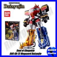 ราคา หุ่นยนต์ ขบวนการ จูเรนเจอร์ ไดจูจิน Zyuranger Soul of Chogokin SOC GX 72 Megazord Daizyujin สภาพสวยใหม่ ของแท้ (20681233717)