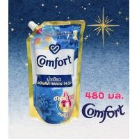 ราคา คอมฟอร์ท อัลตร้า เดลี่ เฟรช ผลิตภัณฑ์ปรับผ้านุ่ม สูตรเข้มข้นพิเศษ สีฟ้า 480 มล (18487930726)