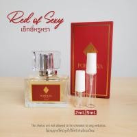 ราคา แบ่งขายน้ำหอมพรมายา แบ่งขายโลชั่นพรมายา โลชั่นพรมายา น้ำหอมพรมายา Pornmaya (20788264650)