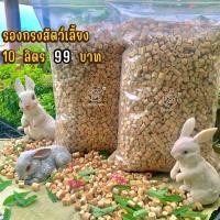 ราคา รองกรงผักตบชวา สำหรับแฮมเตอร์ แมว กระต่าย เม่น ดัมโบ้แรท ซึบซับดี ไม่มีฝุ่น (15186507511)